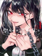 青春题材漫画改编条目封面