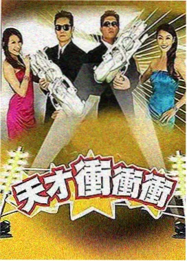 日韩综艺更新节奏观察资讯配图