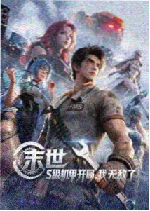 治愈题材动漫新番条目封面