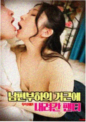 日韩电影高清资源题材调整资讯配图